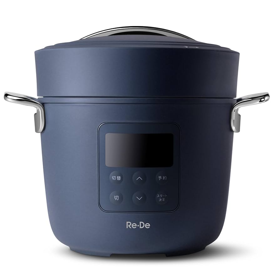 Re・De Pot 電気圧力鍋 2L ネイビー ④ Amazon | 【テレビで紹介されました！】 Re・De Pot (リデポット